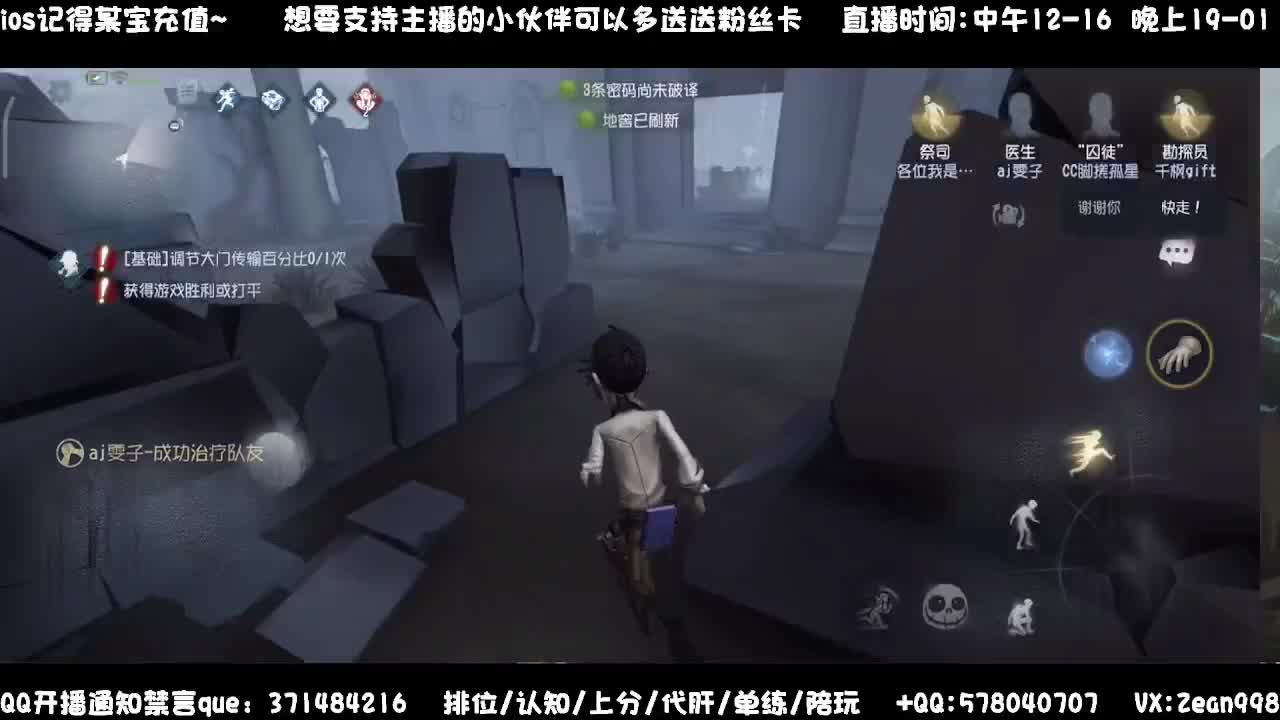 巅峰监管排位~渔女专场 第3段