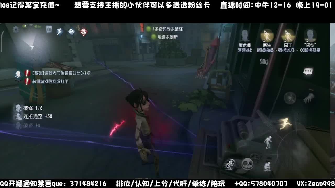 巅峰监管排位~渔女专场 第4段