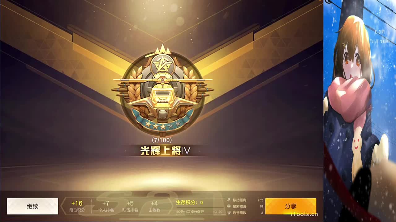 Grk招打比赛选手·训练赛 第1段