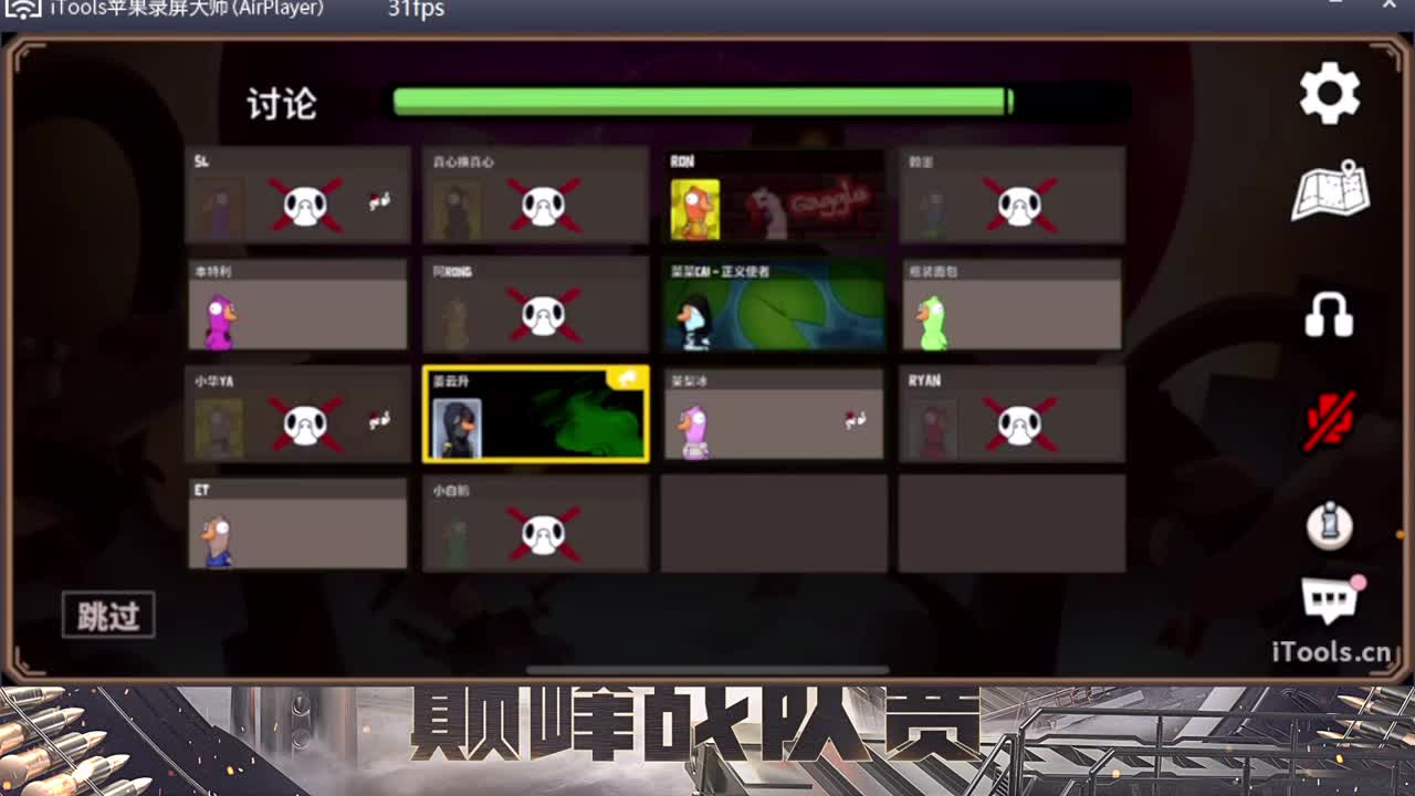 Grk招打比赛选手·训练赛 第2段