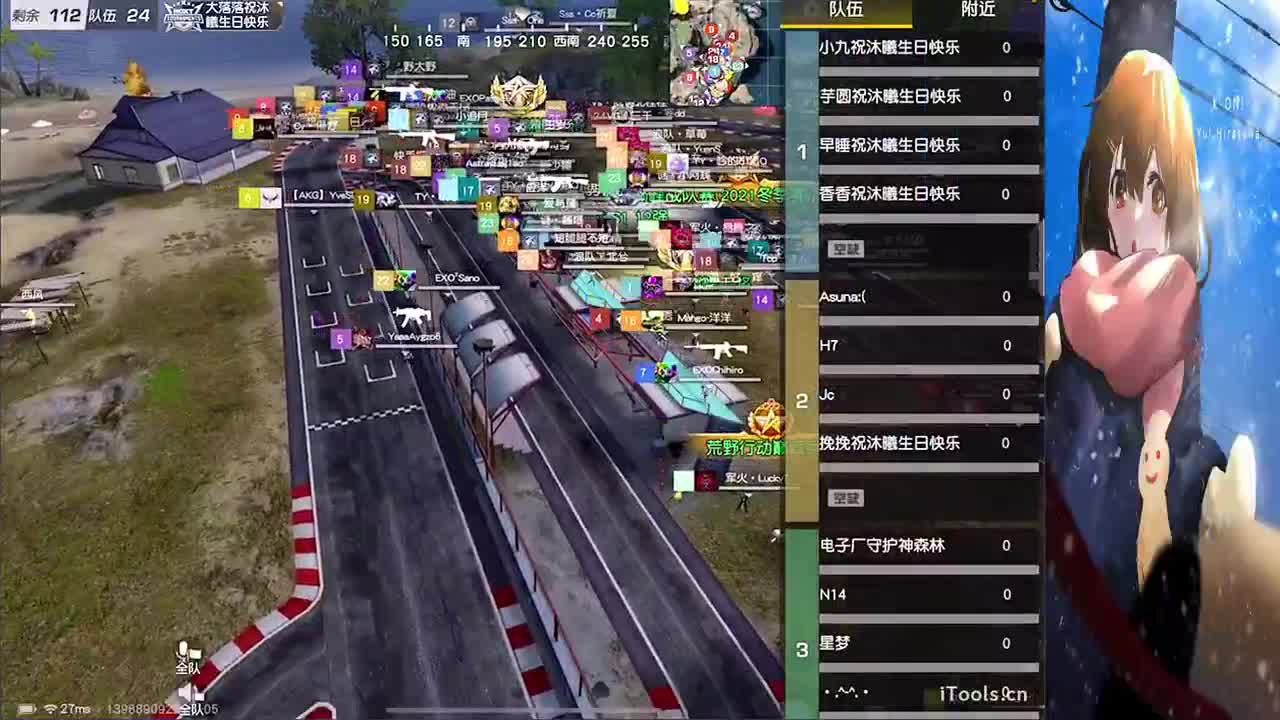 Grk招打比赛选手·训练赛 第9段