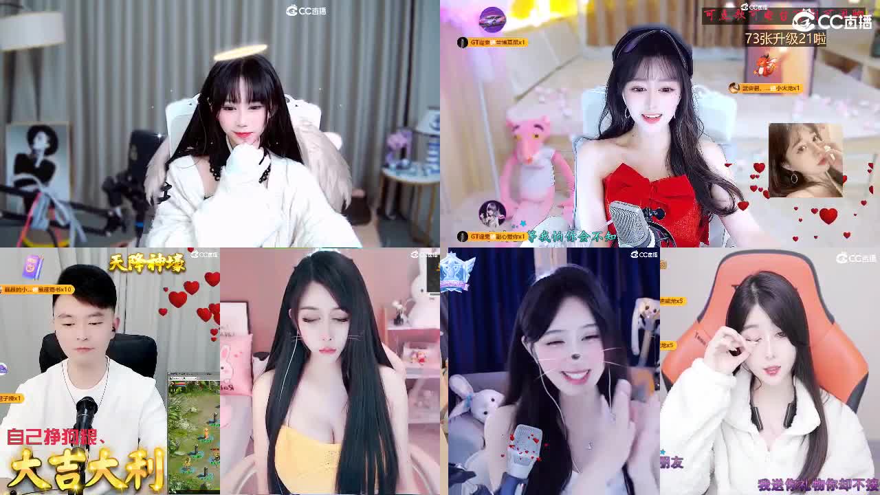 是你梦中的胡桃吗 第2段
