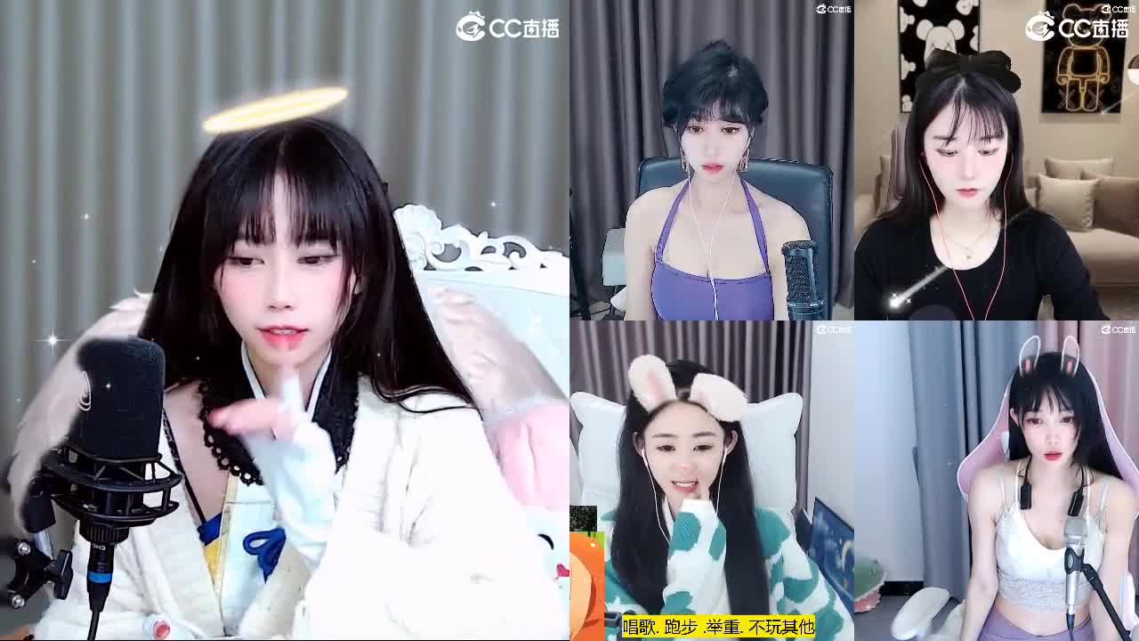 是你梦中的胡桃吗 第3段