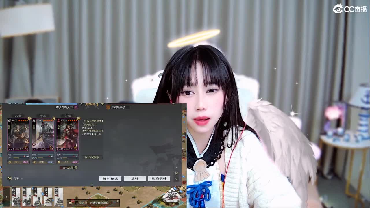 是你梦中的胡桃吗 第4段