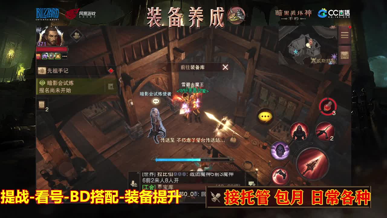 遇见最好的你们 第1段