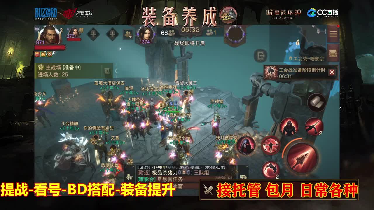 遇见最好的你们 第2段