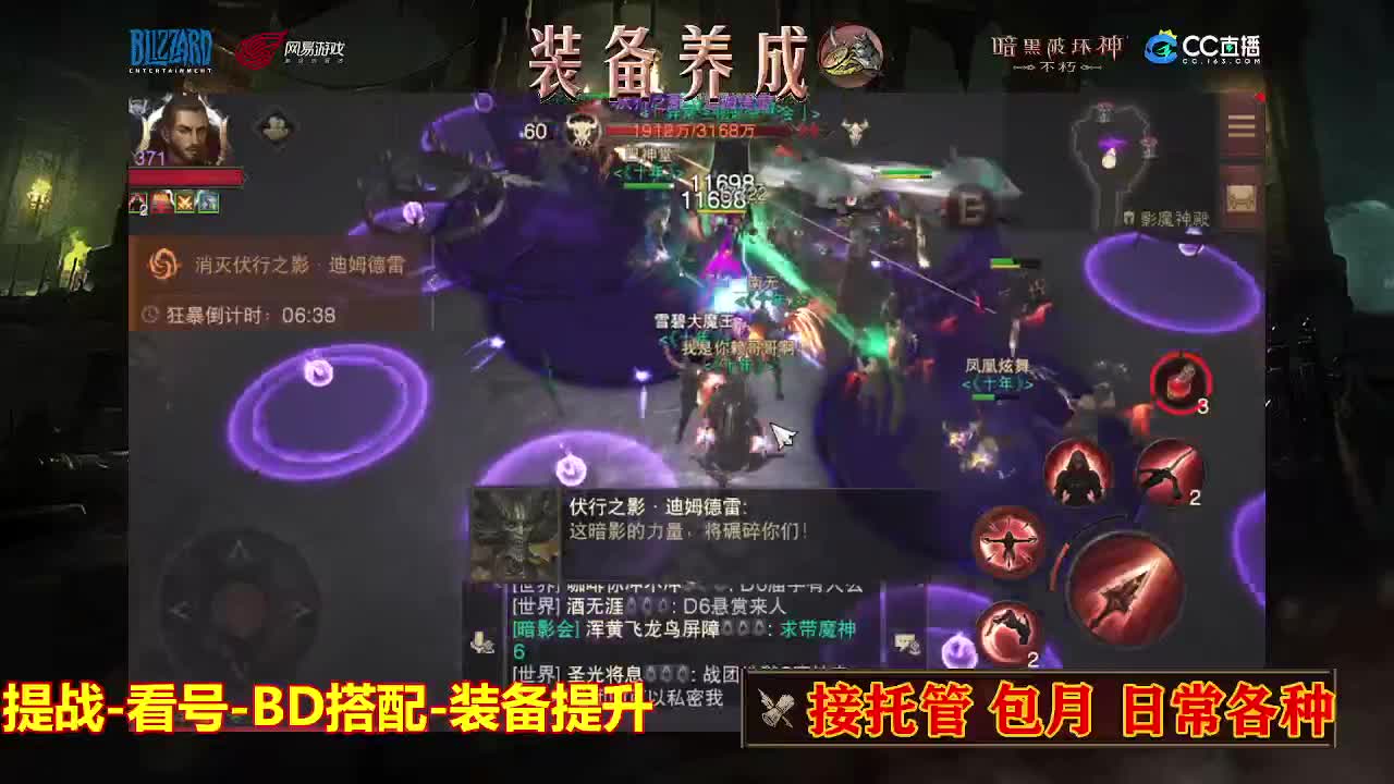 遇见最好的你们 第3段