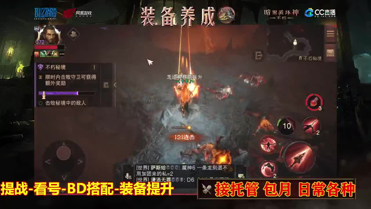 遇见最好的你们 第4段