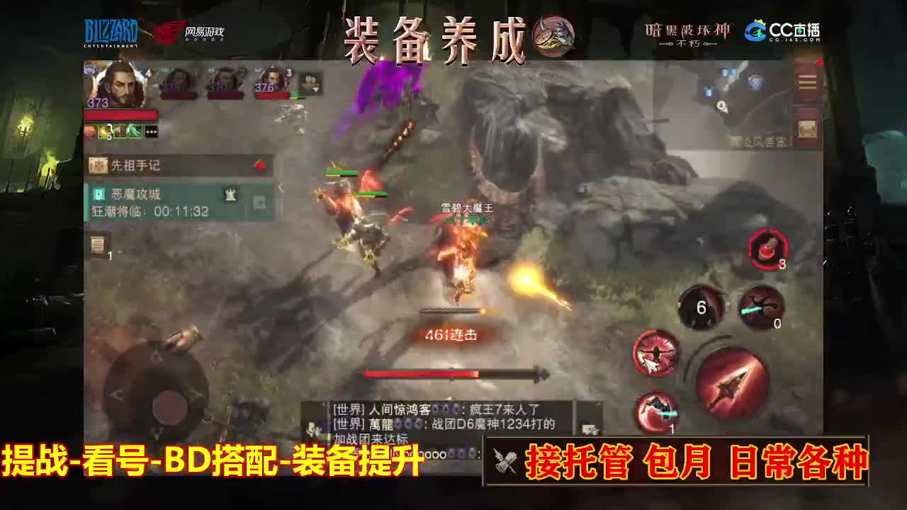 遇见最好的你们 第5段