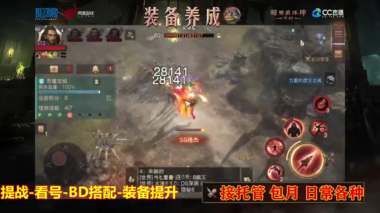 遇见最好的你们 第6段