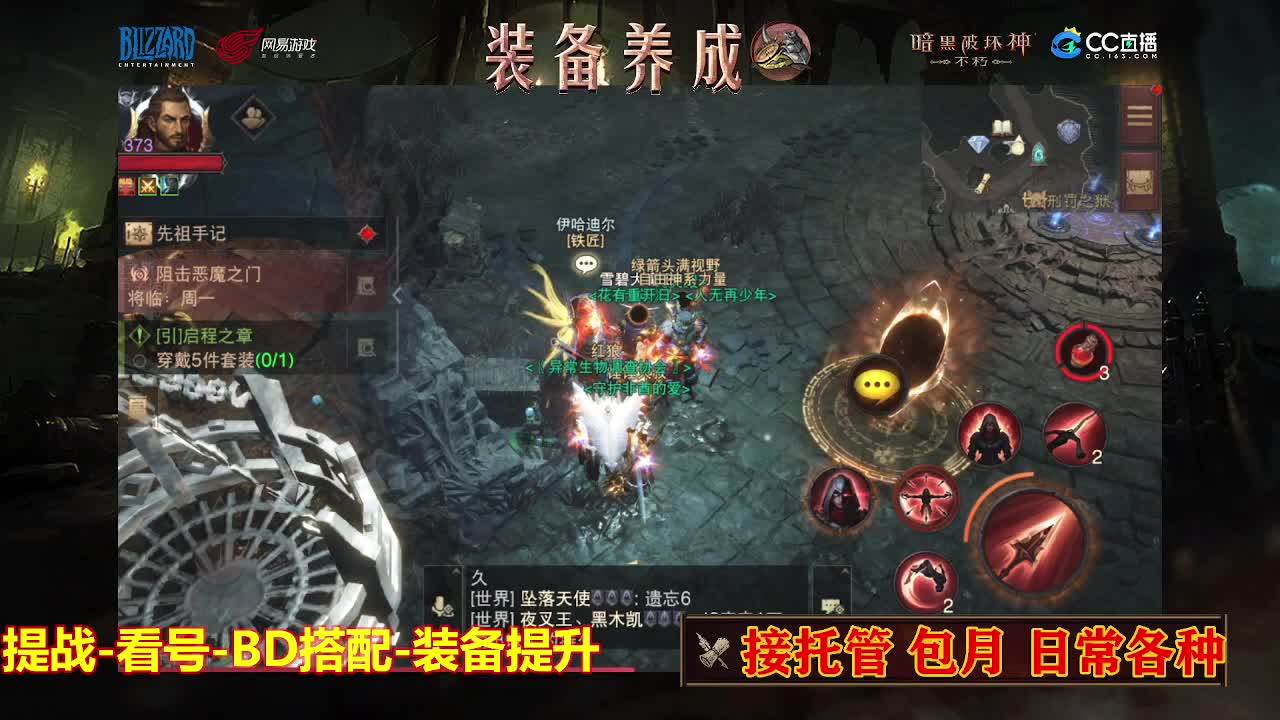 遇见最好的你们 第7段