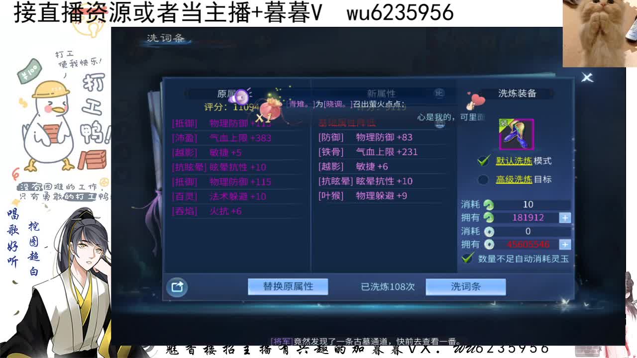 感谢支持，接资源 第3段