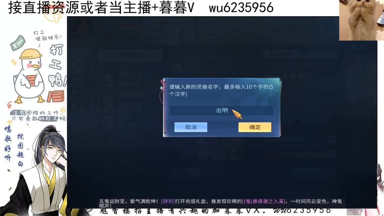 感谢支持，接资源 第4段