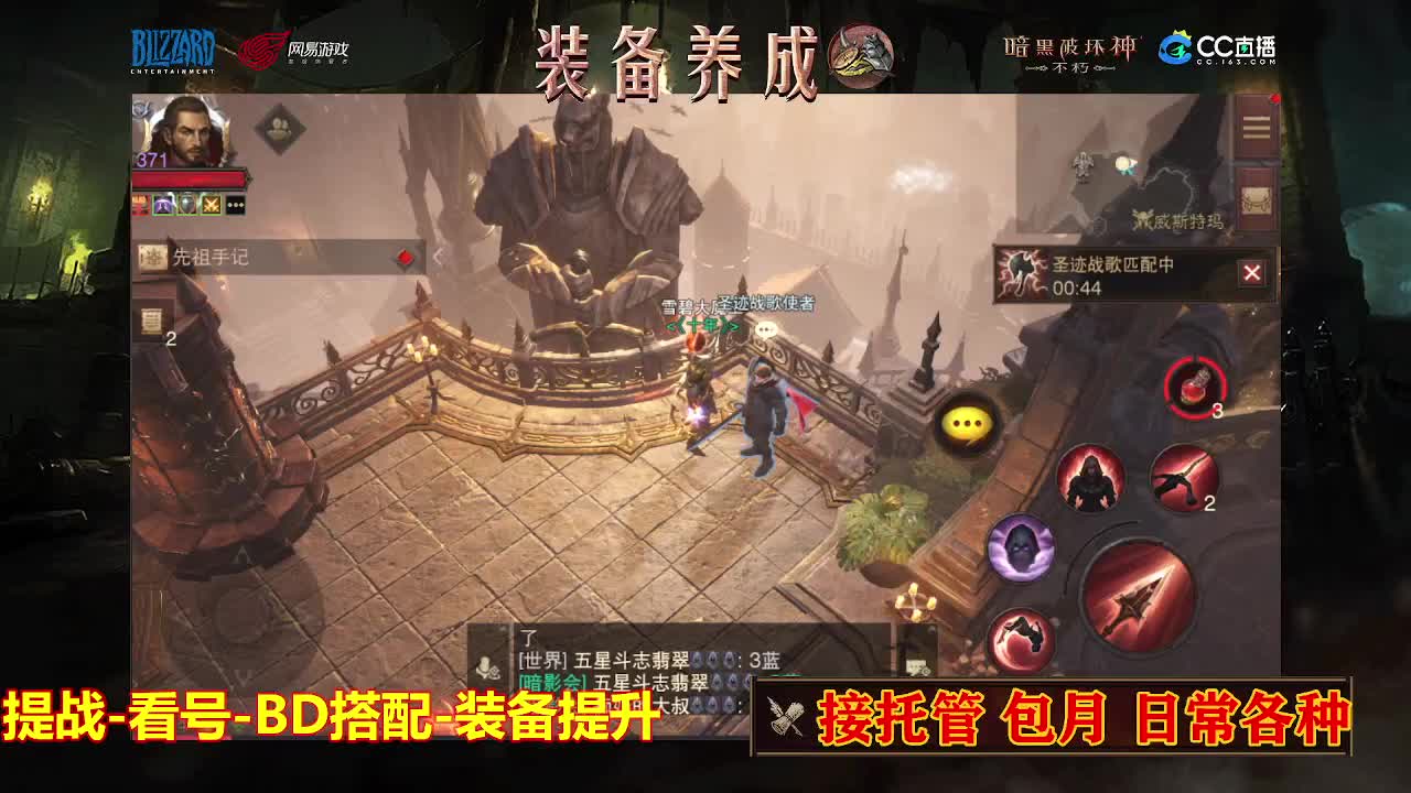 遇见最好的你们 第1段