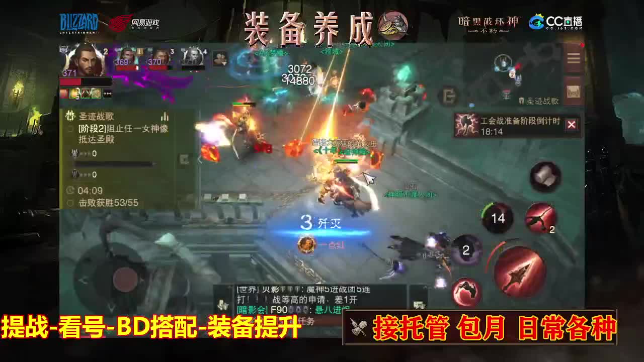 遇见最好的你们 第2段