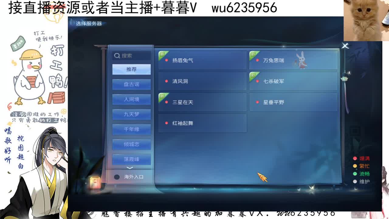 感谢支持，接资源 第6段