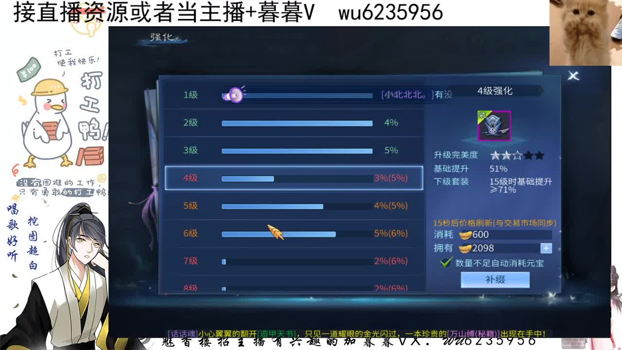 感谢支持，接资源 第7段