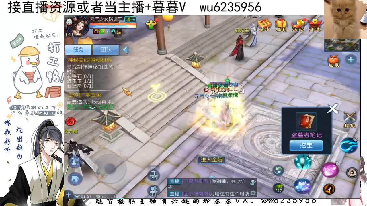 感谢支持，接资源 第8段