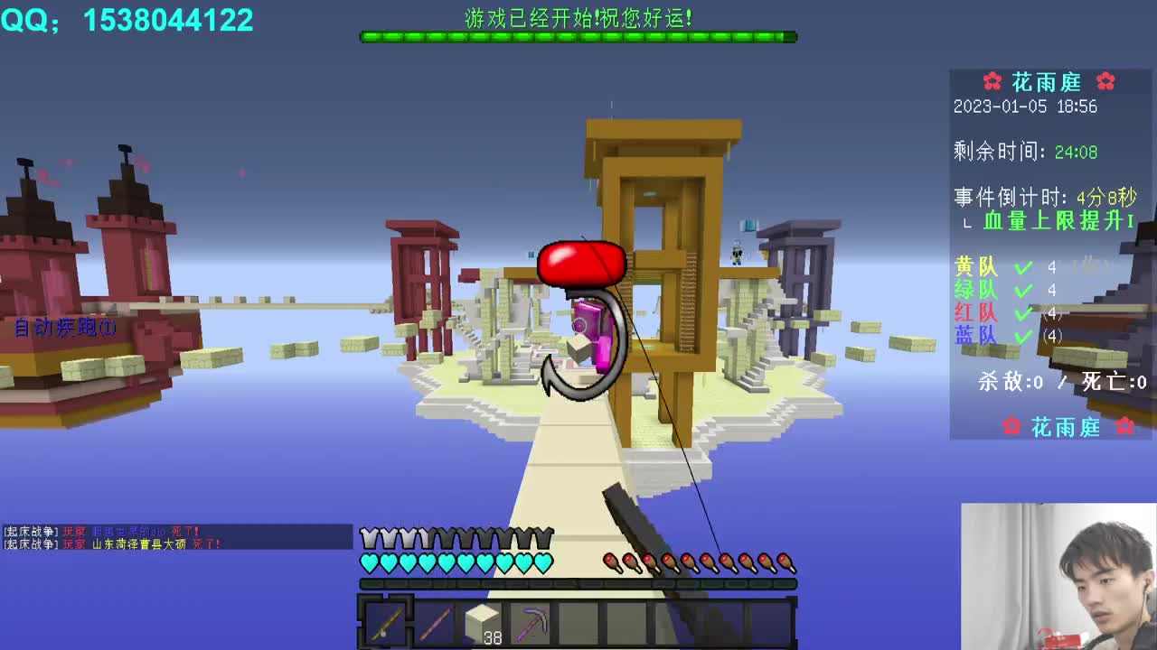 最新RL搞起！ 第4段