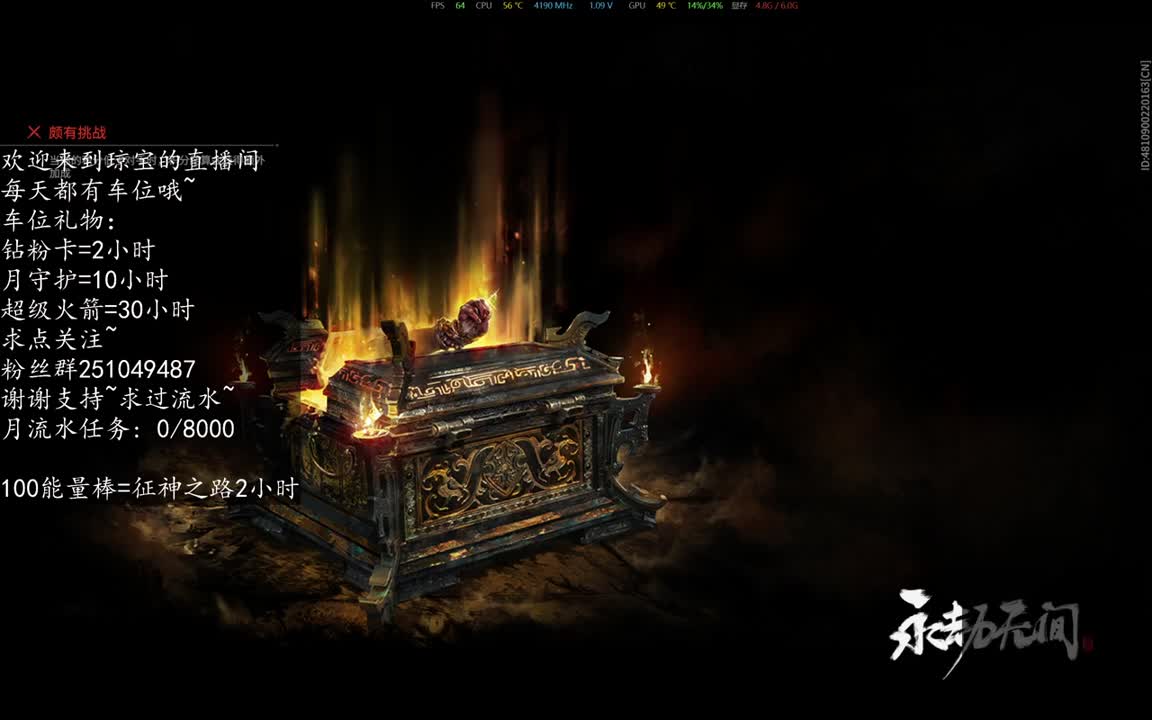 新的一年，新的开始~ 第7段