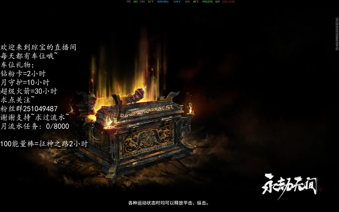 新的一年，新的开始~ 第9段