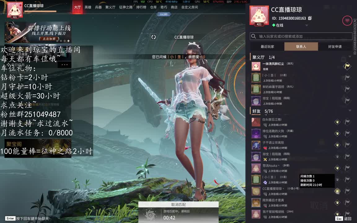 新的一年，新的开始~ 第11段