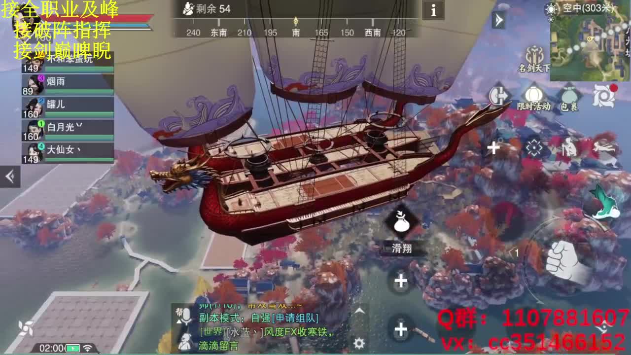 啥都会啥都接 第1段