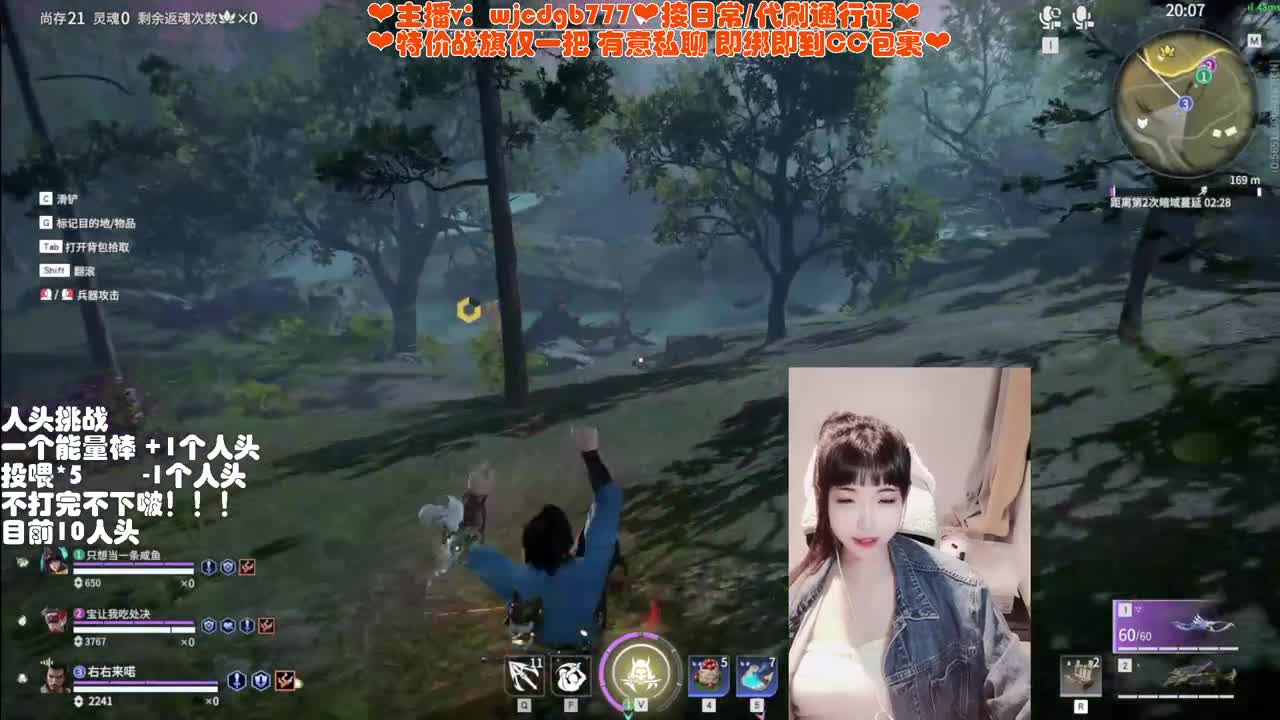 有车位~接托管通行证 第1段