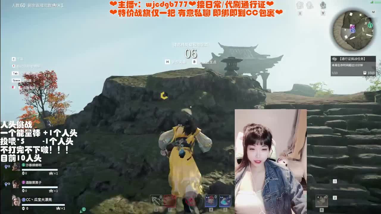 有车位~接托管通行证 第2段