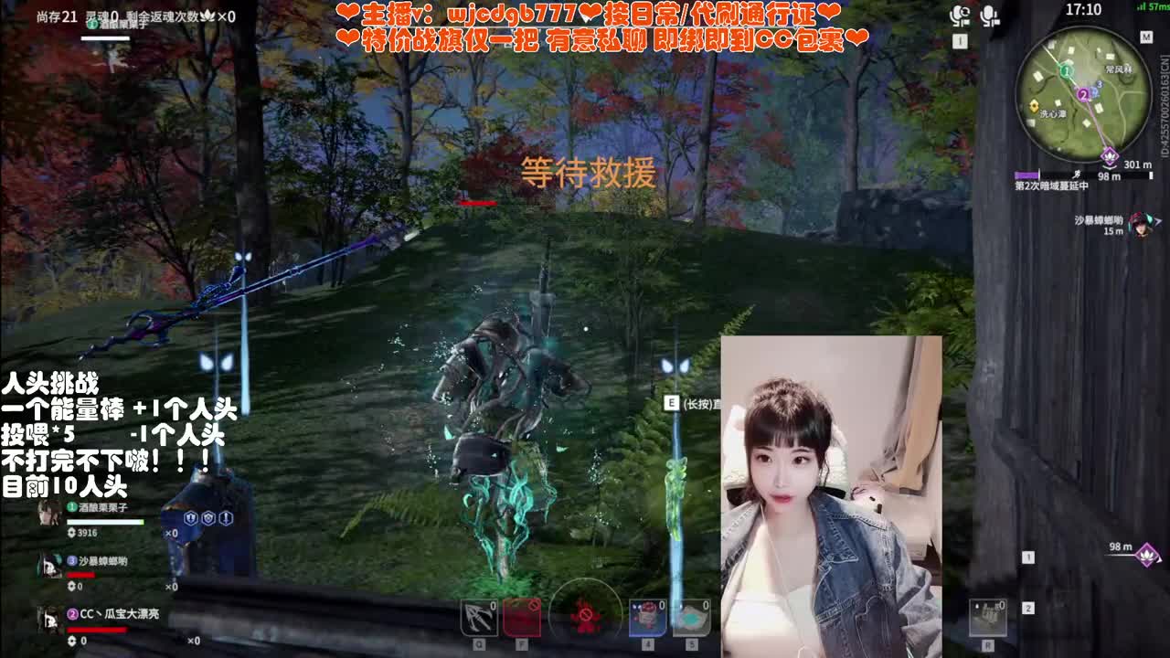 有车位~接托管通行证 第3段