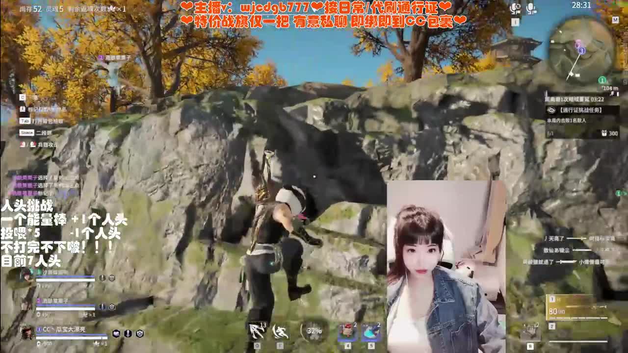 有车位~接托管通行证 第4段