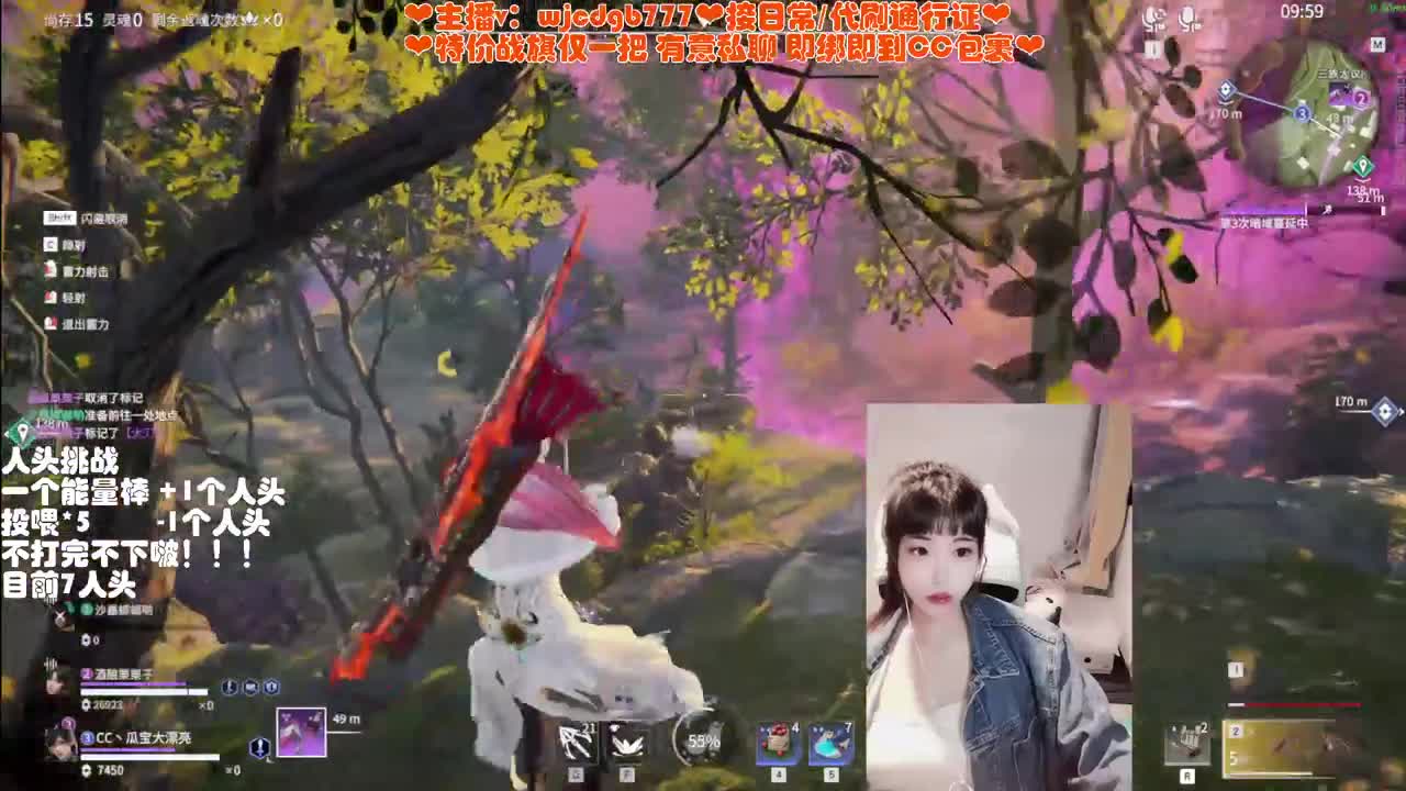 有车位~接托管通行证 第5段