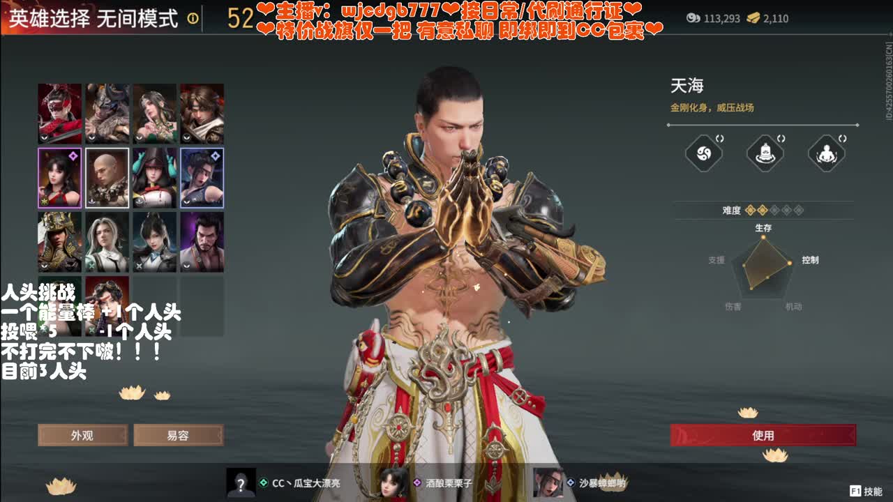 有车位~接托管通行证 第6段