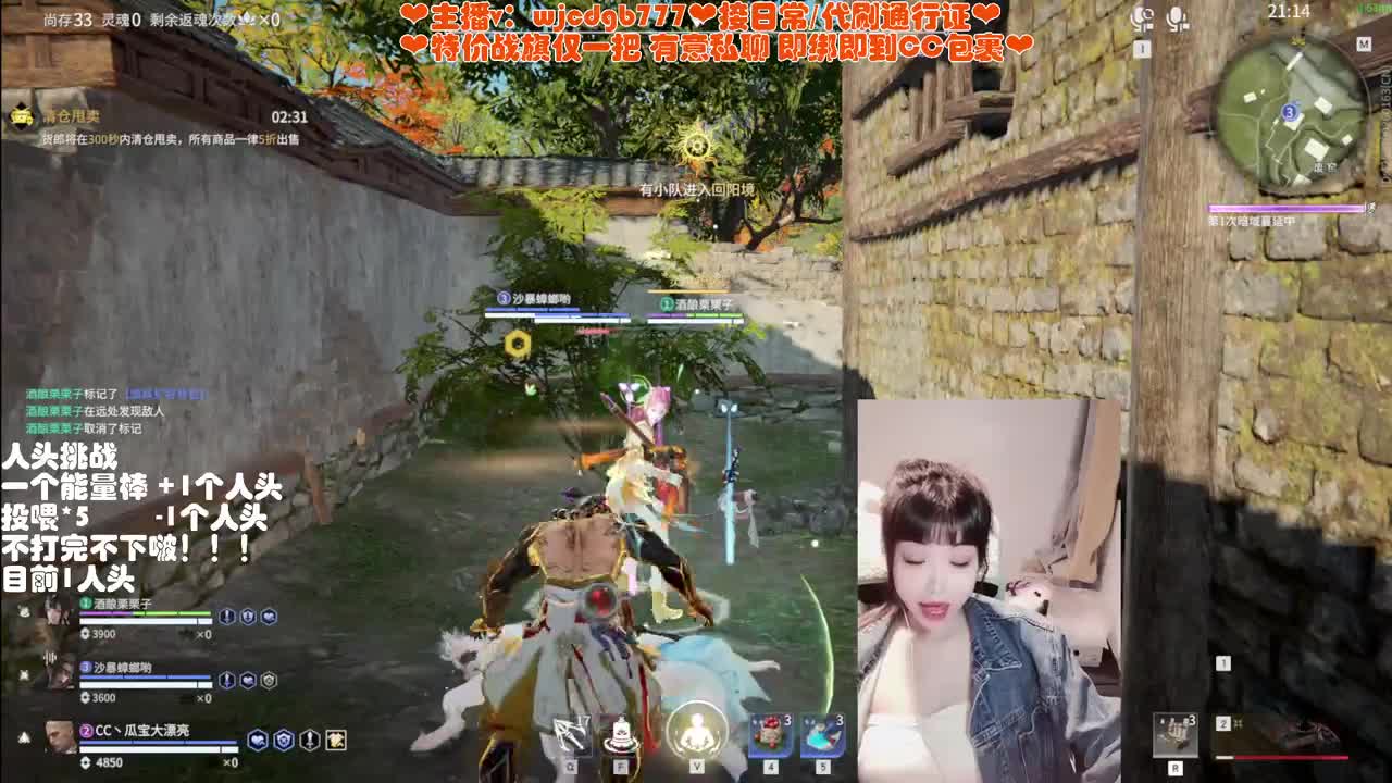 有车位~接托管通行证 第7段