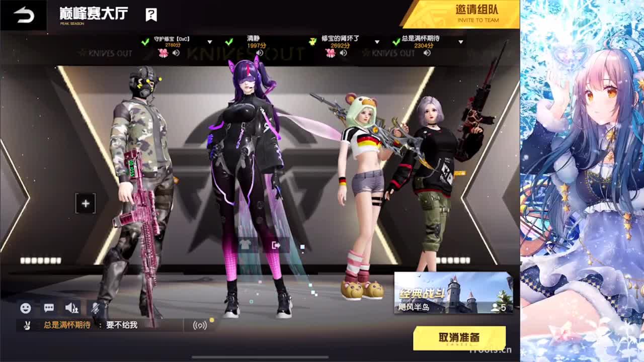 - 第8段