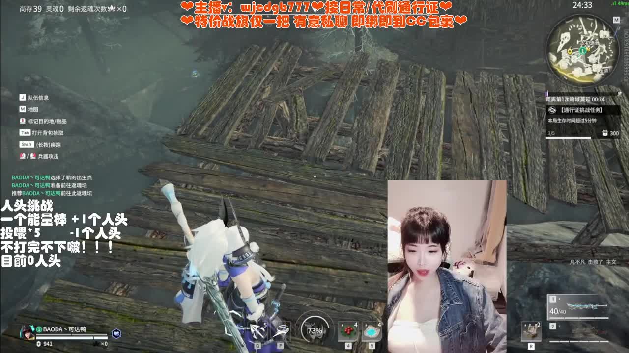 有车位~接托管通行证 第11段