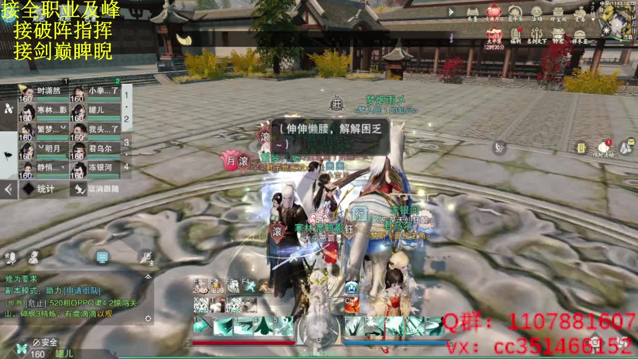 啥都会啥都接 第4段