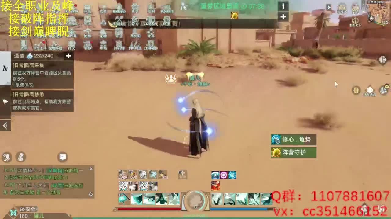 啥都会啥都接 第5段