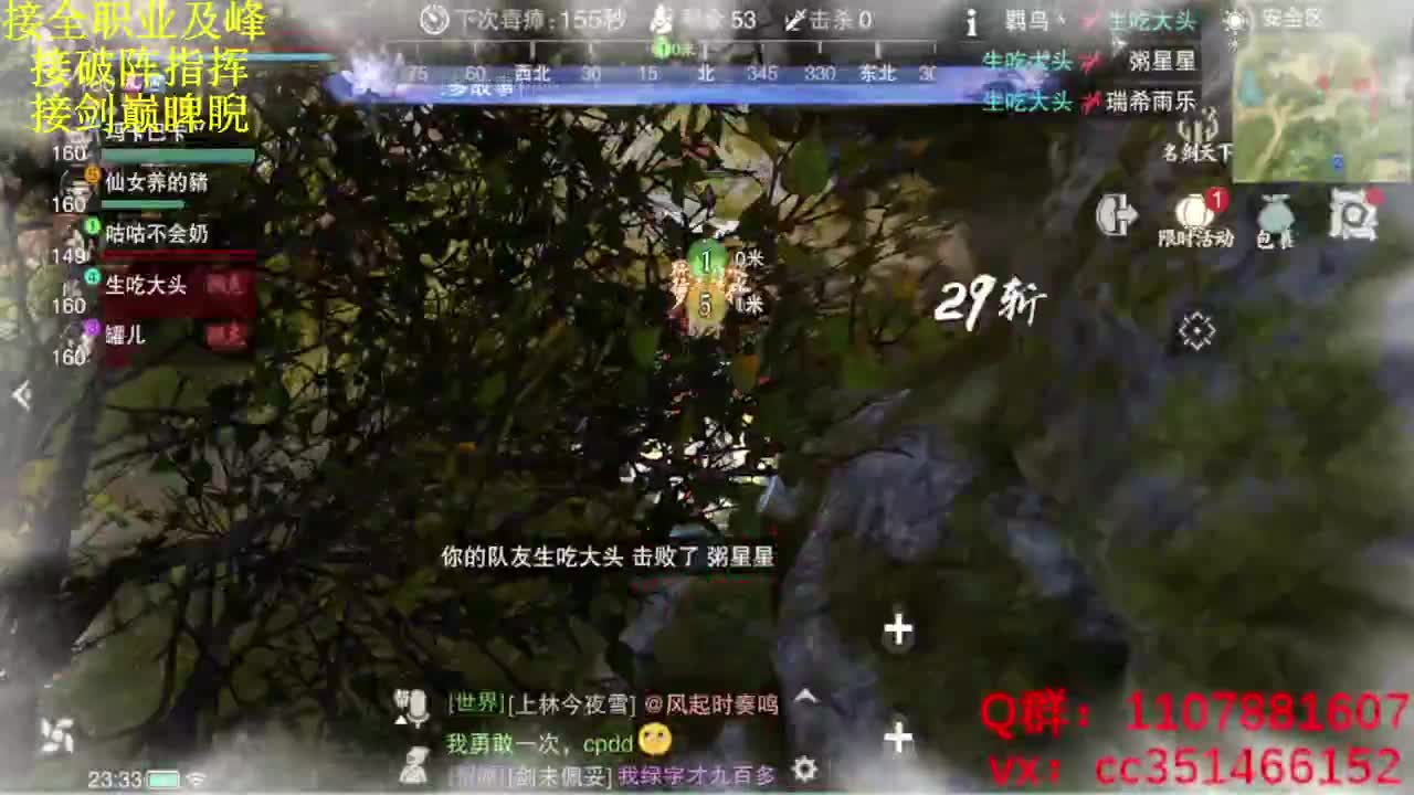 啥都会啥都接 第8段