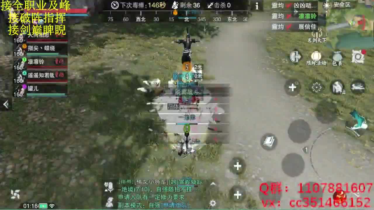 啥都会啥都接 第12段