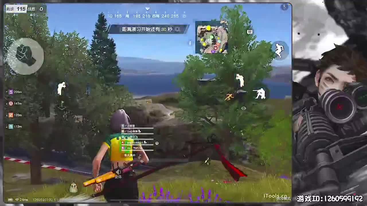 平安喜乐 第1段