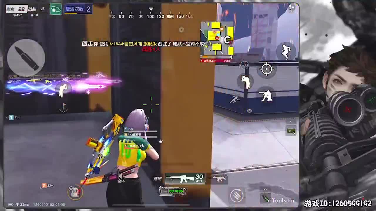 平安喜乐 第5段