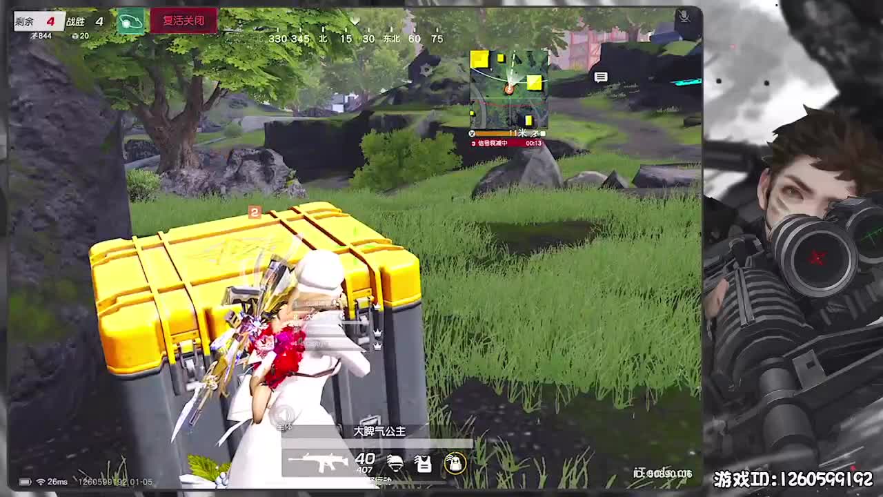 平安喜乐 第8段