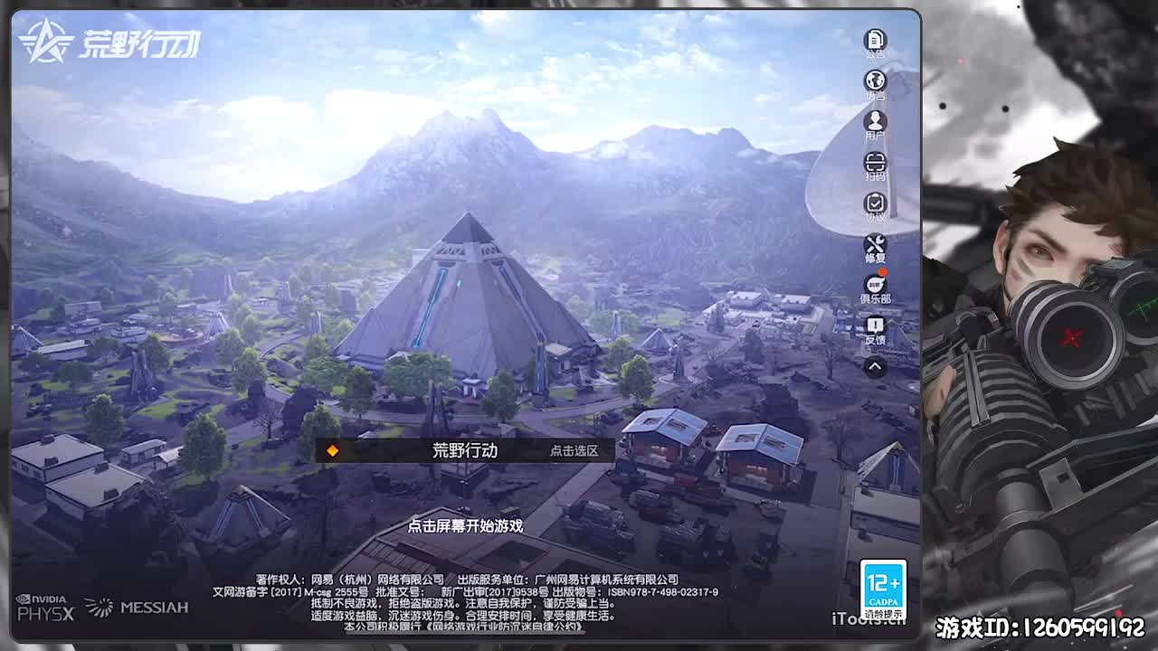 平安喜乐 第10段