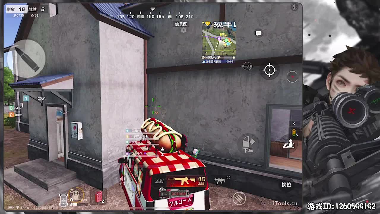 平安喜乐 第11段