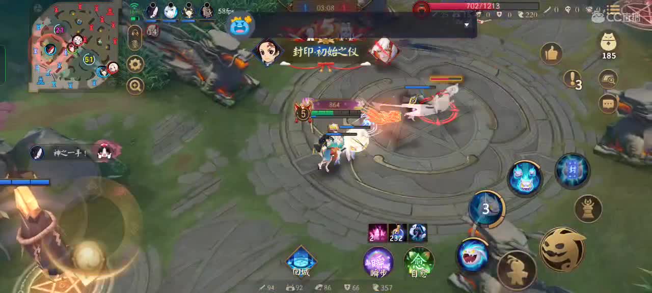 社恐，少说话 第2段