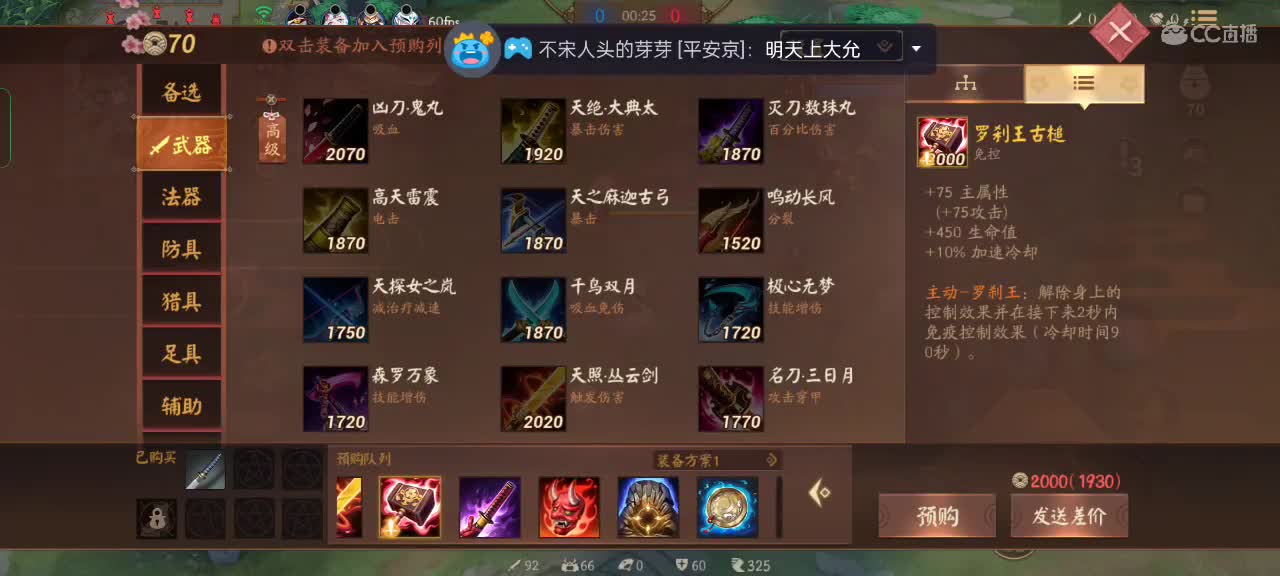 社恐，少说话 第3段