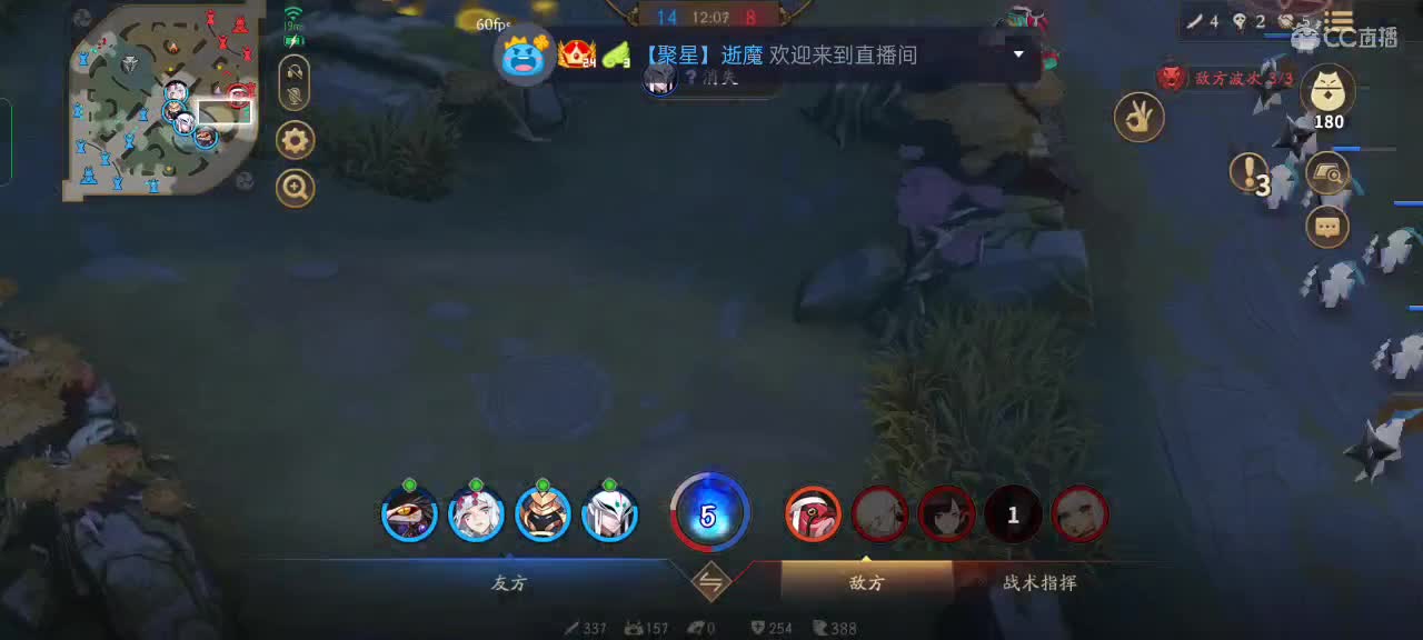 社恐，少说话 第4段