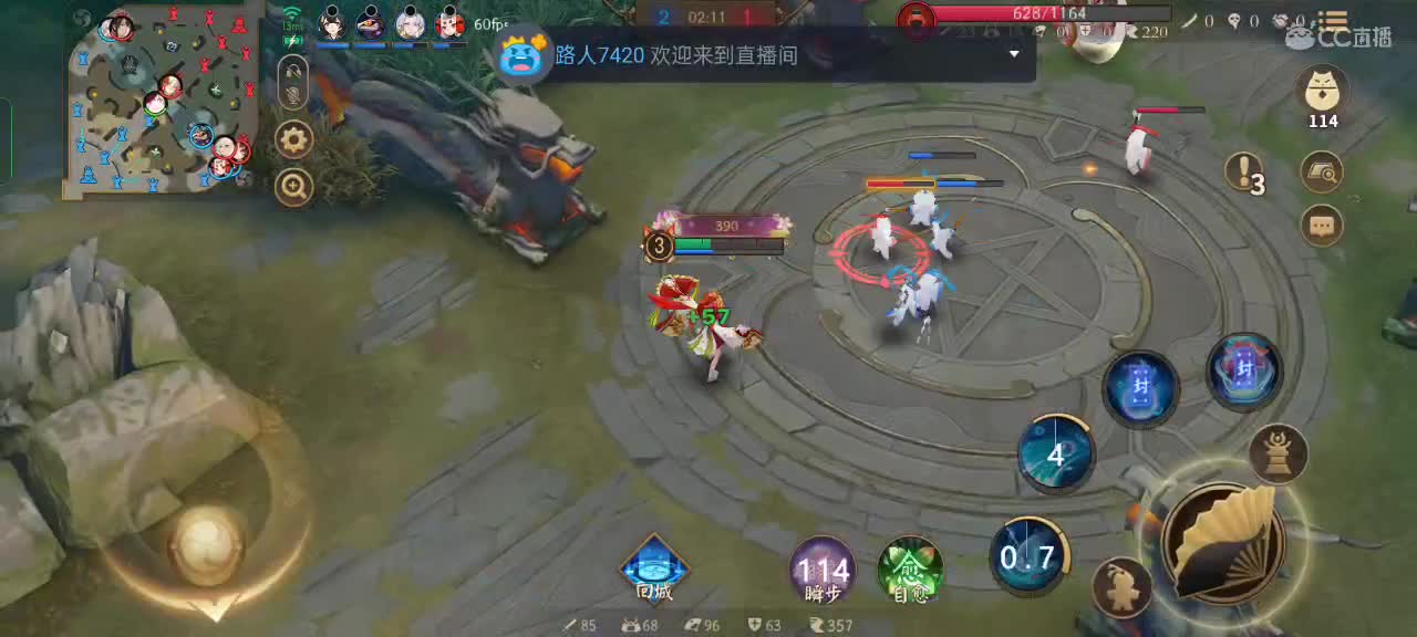 社恐，少说话 第5段