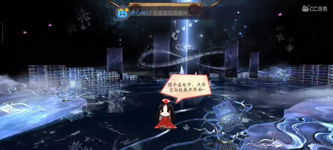 社恐，少说话 第6段